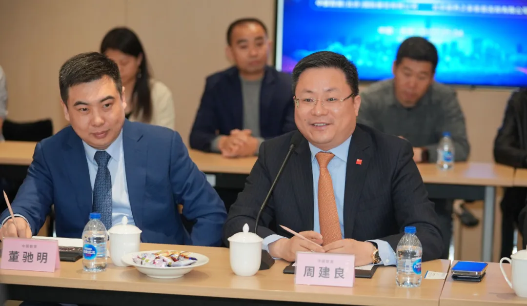 居然之家與中展智奧戰(zhàn)略合作簽約儀式在京舉行